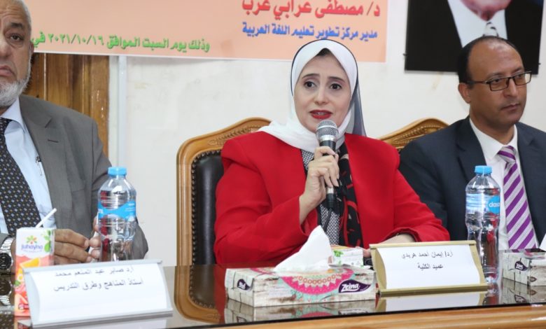 الدكتورة إيمان هريدي